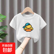 兒童夏季純棉T恤男童女童洋氣時(shí)髦短袖寶寶卡通小黃鴨夏裝半袖-SL 帽子鴨#后包 白T 100 (建議22-30斤)