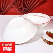 紅線字母6英寸家用釉下彩陶瓷航空碗面碗簡約沙拉碗創(chuàng)意吃飯碗 6英寸印花斗碗 2頭