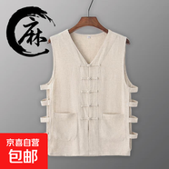 左斯客夏薄款亞棉麻背心中國風(fēng)唐裝男式馬甲夾漢褂盤(pán)扣老頭汗衫北 米白色麻料 1901B背心 XL 140-155斤