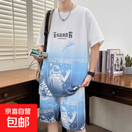 【少年感】帥氣華夫格短袖初中高中男孩青少年夏裝學(xué)生冰絲套裝 HYL-TZ904藍色 2XL【140-160斤】