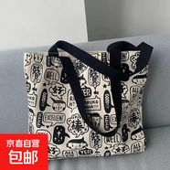 【已售10W  】帆布包布袋女文藝韓版大容量森系韓國chi手提單肩包 米白 中包