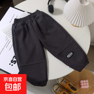 秋冬季新款兒童衛褲寶寶寬松休閑褲男女童韓版百搭華棉束腳褲 深灰色 110 110cm