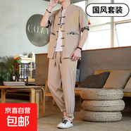 【國(guó)風(fēng)唐裝套裝】新中式冰絲短袖男夏季新款潮流唐裝漢服男裝一套 10618-8618卡其 XL 【建議120-140斤】