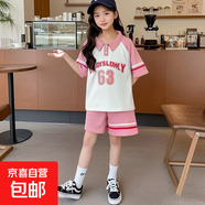 女童夏季polo衫套裝2025男童洋氣兒童網(wǎng)紅時(shí)髦中大童短褲夏兩件套 粉色-polo套裝 150 建議身高140-150cm