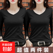 【親膚莫代爾】早秋長(cháng)袖t恤女打底衫v領(lǐng)修身內搭上衣單/兩件 871莫代爾-黑色+黑色 2XL 建議140-160斤