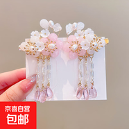 漢服頭飾女兒童流蘇古風(fēng)發(fā)飾超仙中國風(fēng)花朵珍珠發(fā)夾公主女 花簇粉-1對