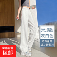 【窄版】女裝闊腿褲女夏季新款休閑褲夏季新款小個(gè)子直筒褲子 夏季-灰白-長(cháng)褲款 L 推薦（110-120斤）