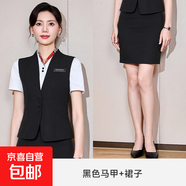 空姐制服酒店前臺接待工作裝物業(yè)接待珠寶夏季馬甲收銀員工作服女 黑色馬甲+半身裙 3XL