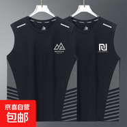 夏季背心男速干無(wú)袖T恤冰絲涼感運動(dòng)上衣寬松跑步短袖訓練健身服 山脈黑+回形黑【斜紋蝴網(wǎng)背心】 5XL 建議180-200斤