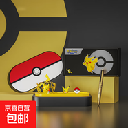 【全網(wǎng)低價(jià)】私人訂制寶可夢聯(lián)名款鋼筆禮盒裝皮卡丘免費(fèi)刻字企業(yè)定制商務(wù)成人辦公學(xué)生練字筆937 炫金皮卡丘精靈寶可夢珍藏款【配套專屬禮品袋】