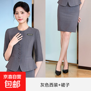 中袖職業(yè)西裝套裝裙女夏季薄款美容院工作服女高端養(yǎng)生館前臺工裝 灰色外套+半身裙 XL