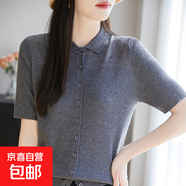 POLO領(lǐng)薄款短袖夏季2025新款休閑顯瘦翻領(lǐng)半袖針織開衫/NSY341-X 灰色 L