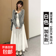 灰色奶芙半身裙女夏季2025新款高腰顯瘦a字裙百褶裙百搭仙女裙子 白色-加長款【錦綸面料】 L 【105-125斤】