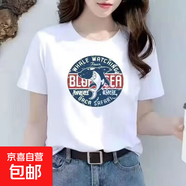 時(shí)尚印花短袖t恤女2025夏季新款寬松正肩小眾印花半袖百搭上衣T恤 鯊魚(yú)五分袖圓T白色 L