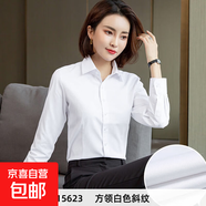 白色短袖襯衫女職業(yè)夏季2025新款V領(lǐng)通勤正裝工作服長袖氣質(zhì)襯衣 【短袖】方領(lǐng)白色斜紋 XL (38)
