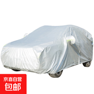 比亞迪宋PLUS新能源車(chē)衣汽車(chē)車(chē)衣防曬防雨四季罩全車(chē)加厚 東風(fēng)風(fēng)神L7新能源車(chē)衣