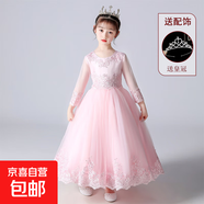 女童禮服輕奢小眾高端花童婚禮小女孩鋼琴演奏主持人兒童公主裙女 2105粉長(cháng)裙 【送皇冠】 160 【建議68-78斤】