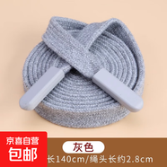 褲子褲帶抽繩收褲腰繩子黑色系帶衛衣帽子扁繩褲繩男女運動(dòng)褲腰帶 灰色【2條】送穿繩器
