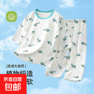 夏季兒童睡衣套裝男童女童無(wú)骨七分袖寶寶優(yōu)可絲長(cháng)袖空調服a37 挖掘機 130 碼（身高120-體重40-50斤