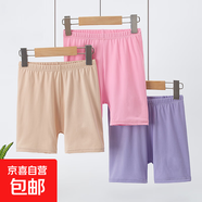 【外貿品質(zhì)】3條女童冰絲打底褲女孩薄款兒童褲子內穿小短褲睡褲 3條【粉+紫+卡其】 150cm 【歐碼偏大】