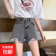 破洞高腰牛仔短褲女夏季薄款寬松2025新款小個(gè)子顯瘦a字闊腿褲子 灰色 4XL