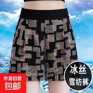 雪紡短褲女夏薄款2025新款高腰寬松網(wǎng)紅爆款外穿運動休閑闊腿熱褲 咖色 M 建議80-100斤