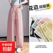 【天絲亞麻】女裝休閑褲女闊腿褲2025新款高個(gè)子褲彎刀褲 粉色-常規(guī) L