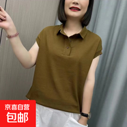 polo衫翻領(lǐng)200斤大碼短袖t恤女2025夏季新款寬松媽媽體恤上衣7702 BC7702-黃綠色 5XL 【建議175-190斤】
