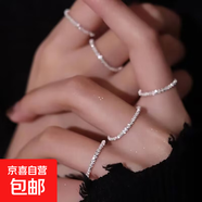 韓國波光粼粼銀色戒指女滿天星指環(huán)新款小眾素圈戒ins蹦迪食指戒 J070滿天星銀色戒指