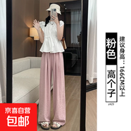 白色奶芙山本褲子女春秋2025新款垂感休閑寬松慵懶風(fēng)小個(gè)子闊腿褲 粉色【高個(gè)子】 S 適合【80-95斤】