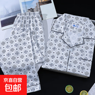 夏季睡衣男士短袖長褲棉質(zhì)開衫翻領(lǐng)中青老年加肥加大碼家居服套裝 M-長套開衫男-LXE-N874# 4XL