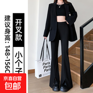 黑色喇叭褲女春秋2025新款高腰顯瘦小個(gè)子開(kāi)叉修身西裝馬蹄微喇褲 開(kāi)叉黑色【小個(gè)子】 XL 適合【115-125斤】