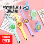 【強效防?！肯募緫敉馐汁h(huán)兒童嬰兒隨身運動植物手環(huán) 5個裝【女孩款】