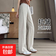 【100%亞麻】高個(gè)子休閑女褲夏季最新款高腰寬松直筒褲可外穿 麻本色-常規（159cm-166cm） 2XL 【134-150斤】