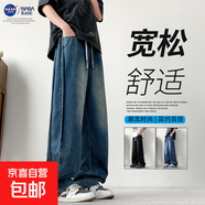 NASA BASE復古牛仔褲男夏季美式大碼闊腿褲子新款寬松直筒工裝褲 JYF-2576灰藍 XL