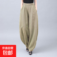 復古國風(fēng)早秋純棉仿棉麻女裝打坐寬松太極褲哈倫長(cháng)褲燈籠褲設計女 草黃色 草黃色 XL 【建議115-130斤】