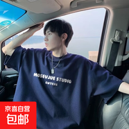300斤特大碼短袖t恤男夏季薄款潮流加肥加大碼青少年學(xué)生寬松上衣 KP-T2570藏青色 8XL -體重 270-300斤
