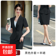 粉色短袖西裝套裝女夏季新款高級感美容院前臺接待工作服正裝西服 黑色外套+半身裙 XL