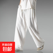 左斯客亞麻褲子男春夏季復(fù)古棉麻直筒褲男薄款寬松休閑褲男闊腿長(zhǎng) 白色 C2 3XL