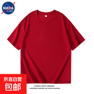 【京喜自營 棉質(zhì)多色T恤】NASALIKE短袖t恤男輕薄涼爽寬松圓領(lǐng) 紅色 -NASA-180短袖 XL 【115-135斤】
