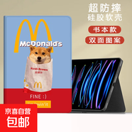 適用ipad789保護(hù)套10.2英寸10.9平板麥麥2024air456迷你5蘋果9代卡通2021mini6新款五六11殼7.9pro 書本款m柴犬 iPad Air1/2(9.7英寸)