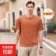 【阿瑪尼制造商】7A抗菌桑蠶絲短袖T恤男情侶夏季款垂順純色 愛(ài)馬仕橙 L