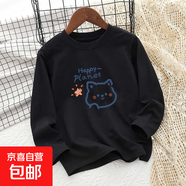 兒童長袖純棉打底T恤衫春秋新款字母印花小女孩洋氣圓領(lǐng)上衣春裝 H2046黑色 160