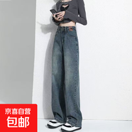 【爆款熱銷(xiāo)】褲女夏季新款高腰顯瘦寬松直筒休閑長(cháng)褲夏季新款女裝 藍灰色 常規 M 【95-110斤】
