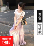 杏色半身裙女春夏季2025新款高腰顯瘦a字裙小個(gè)子雪紡百褶裙傘裙 紫色(有內襯) XL 【建議120-130斤】