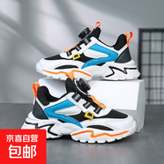 熱銷(xiāo)兒童跑步鞋男童運動(dòng)鞋中大童軟底網(wǎng)面籃球鞋爆款童鞋籃球鞋 黑桔(雙網(wǎng)) 35 /內長(cháng)22.3cm