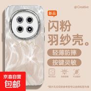 謝圖聯(lián) 適用oppoA5pro手機殼女款reno13羽紗k12新款findx8半個(gè)蝴蝶11卡通10自帶鏡頭膜9/8/7保護套 精孔羽紗-月亮山峰 Findx7