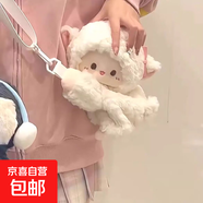 斜挎背包女小企鵝小羊趴趴包毛絨包包雙肩背包玩偶小包情人節(jié)禮物 小羊趴趴包 可斜跨/可雙肩 【小號】18*16cm 可放手機(jī)