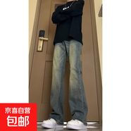歐美vibe風(fēng)褲子男秋冬慵懶松弛感煙灰牛仔褲加絨直筒不貼 復(fù)古藍(lán) M