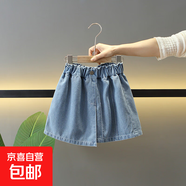童裝女童牛仔褲2025夏季新款兒童褲子洋氣中大童韓版時尚牛仔裙褲 藍色 150 cm